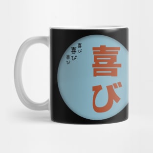 Japanese aesthetic Mug